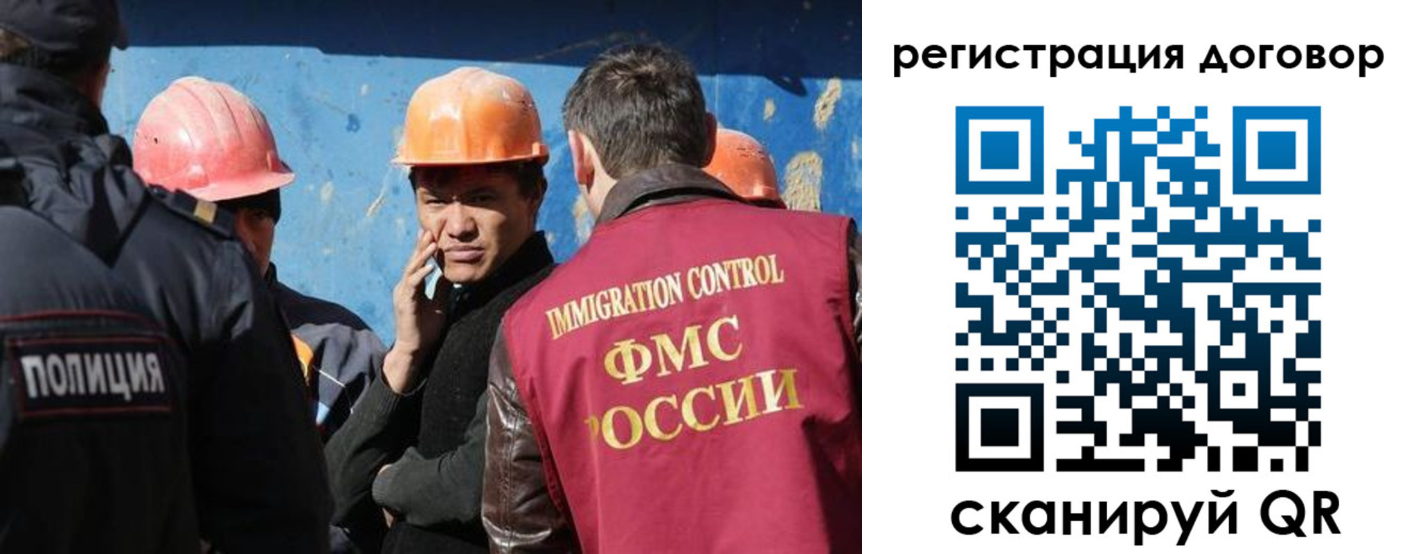 прописка паспорт в Дзержинске